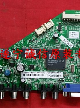 L32P60BD L40/42P60FBD L32V10 40-MS8102-MAC2XG主板程序数据