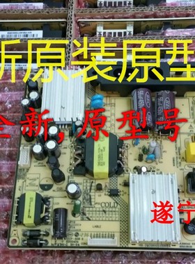 全新L32F3300B 32CE660LED 　SHG3206A-101H 81-PBE032-PW1电源板