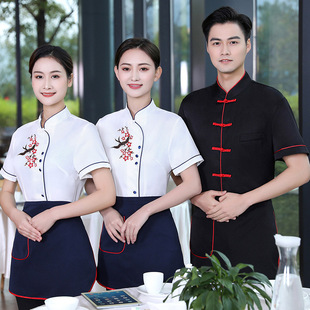 酒店工作服夏装女中餐厅餐饮茶楼火锅店前台服务员工作服短袖围裙