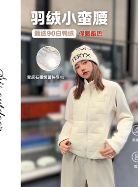 升级小蛮腰25新款羽绒拼接摇粒绒轻薄立领内胆显瘦外套GCCT62506