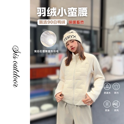 新款小蛮腰羽绒内胆外套