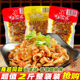 伍滋味脆脆骨湖南特产即食香辣猪脆骨散称解馋休闲麻辣零食品小吃