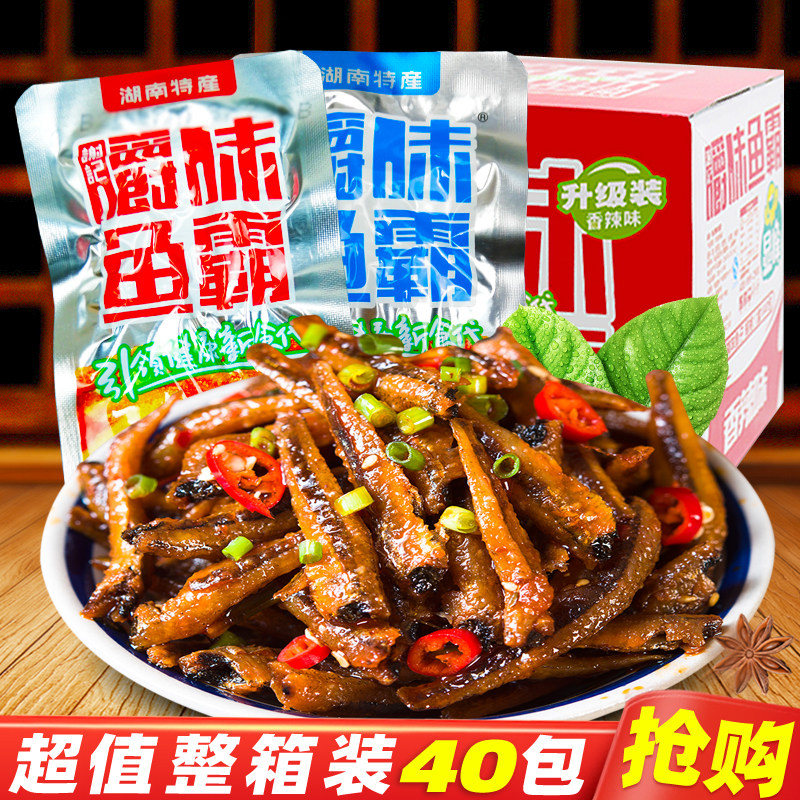 嚼味鱼霸鱼仔显峰整箱湖南即食香辣小鱼干毛毛鱼休闲麻辣零食小吃,零食/坚果/特产,即食鱼零食,淘宝优惠券,粉丝福利购,淘宝优惠卷
