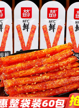 湖南特产麻辣双仔两根棒