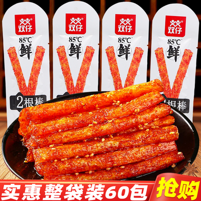 湖南特产麻辣双仔两根棒