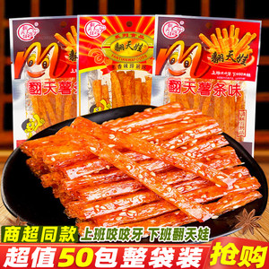 翻天娃辣条翻天薯条味湖南即食素蹄筋解馋怀旧休闲麻辣零食品小吃