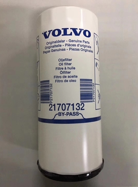 21707132  477556旁通机油滤芯适用沃尔沃卡车发动机 发电机组