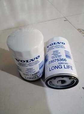 23075367机油滤芯适用沃尔沃船舶发动机