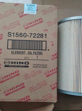 S1560-72281进口日野700泵车卡车搅拌车底盘机油滤芯