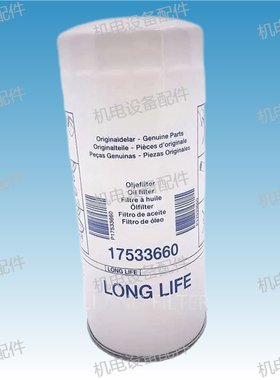 17833660 23658092 21707133 2.11037 SP-1058 466634 机油滤芯