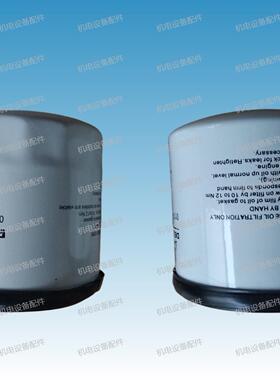 01174416机油滤芯适配道依茨F2L/3L/4L1011F发电机组发动机