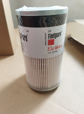 FS19728油水分离器滤芯适配康明斯发动机