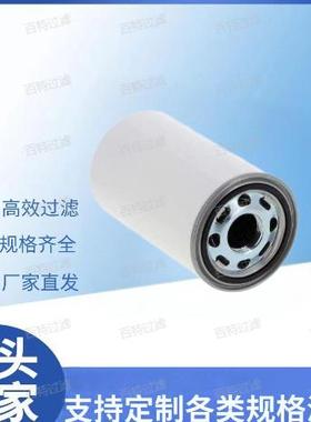 DS88006 DS88052 DS99587 DS88012互换DILESON机油滤芯柴油滤芯