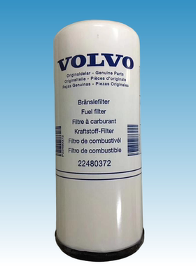 22480372柴油格滤芯适用沃尔沃发电机组卡车工程车防暴车