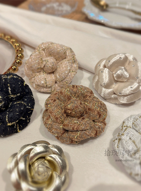 高级感美拉德山茶花胸针棕咖色粗呢定型花朵别针外套镶钻配饰胸花