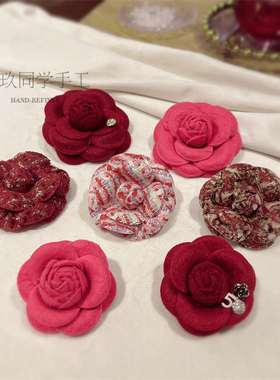 天选过年战袍高级复古红色山茶花胸针结婚新年配饰小香风粗呢胸花