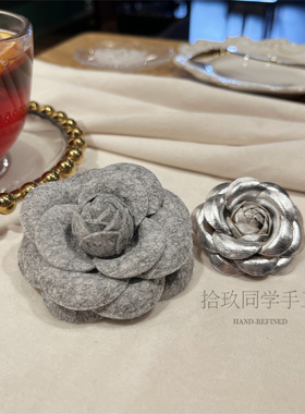 高级感灰色叠戴胸针法式山茶花小香风miu系千金风别针外套女胸花