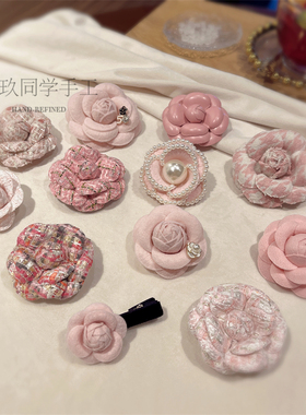 富贵甜妞粉色系山茶花胸针复古浪漫别针高级感搭配饰品甜美女胸花