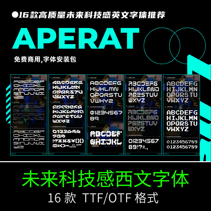 未来科技感设计字体可下载安装PS英文电脑Ai字体包免费可商用mac怎么样,好用不?