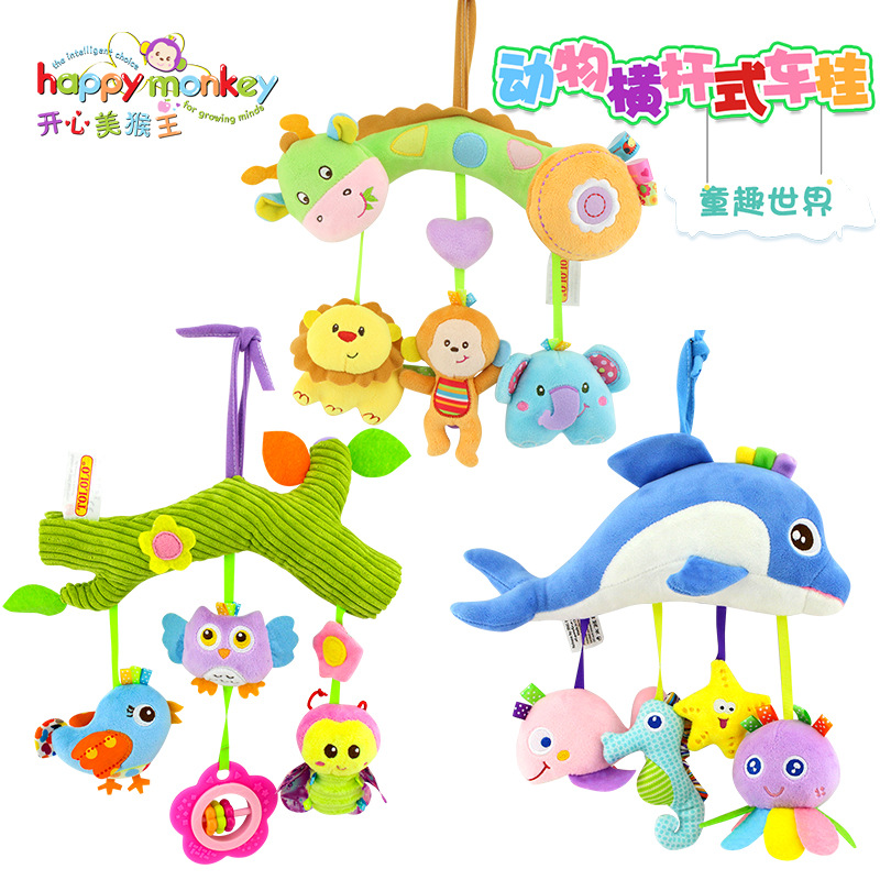 婴儿早教床挂BB器happymonkey