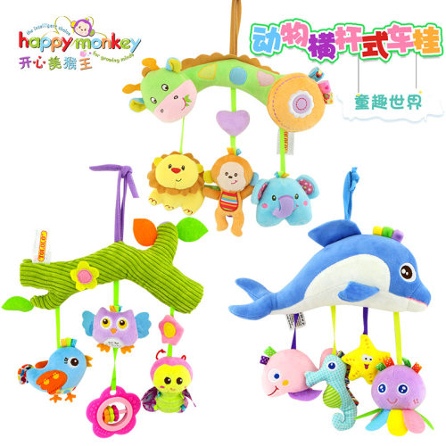 婴儿早教床挂BB器happymonkey