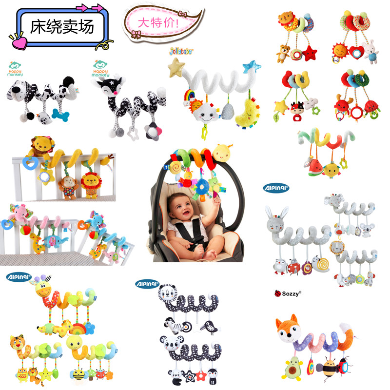幼儿挂件床绕毛绒玩具牙胶