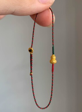 鎏金福禄手绳招财小葫芦鸳鸯色编绳手链可抽拉手工编织红绿绳气质