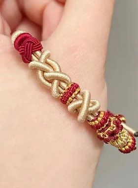 发财结DIY红绳手工手链编织绳半成品可穿黄金转运珠小红绳护身符