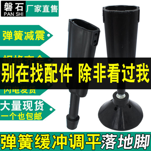 速发广告道闸配件弹簧支撑脚减震落地脚栅栏门小区竖杆缓冲调平脚
