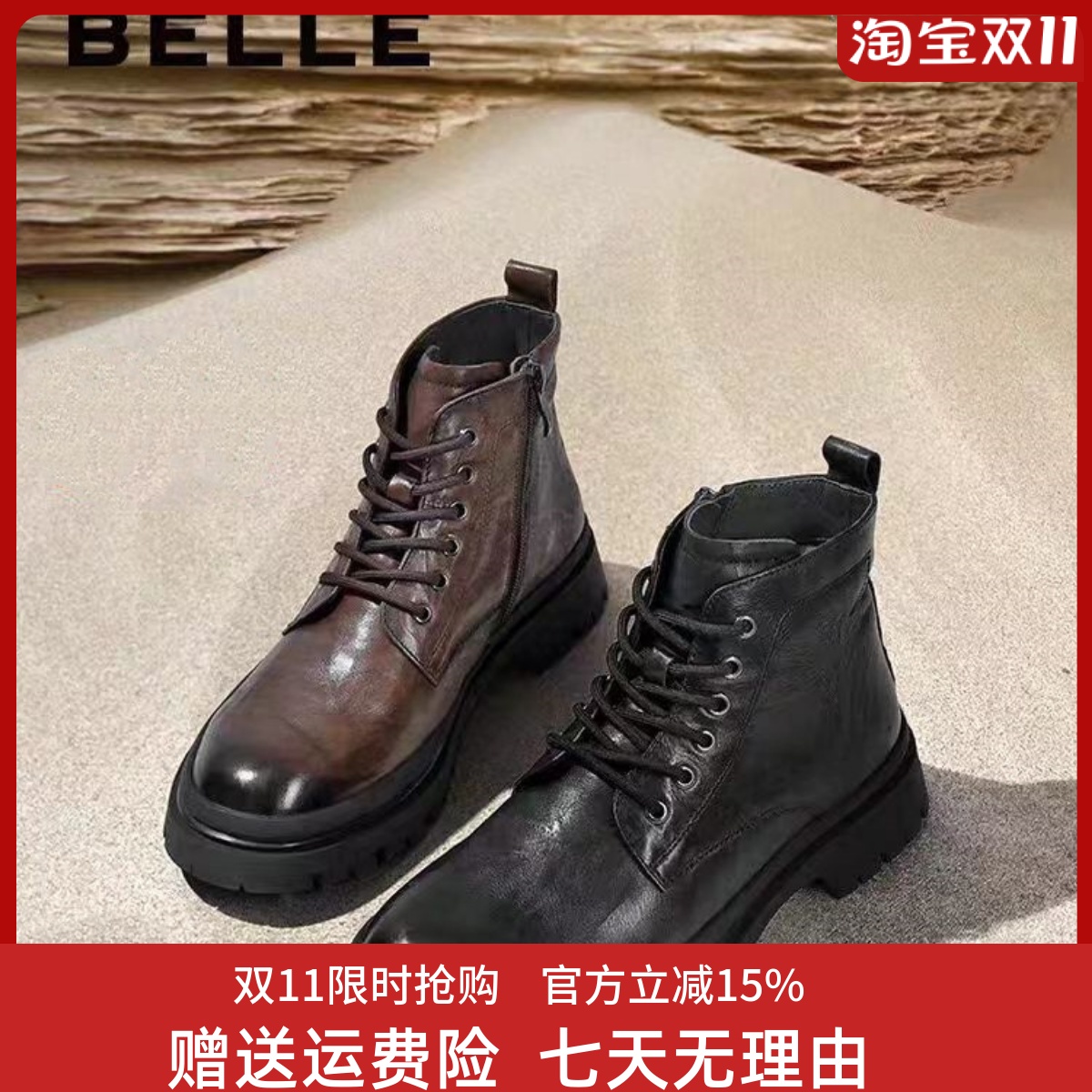 百丽软底男鞋厚底真皮马丁靴秋冬款加绒保暖英伦风短靴子8CQ01DD3