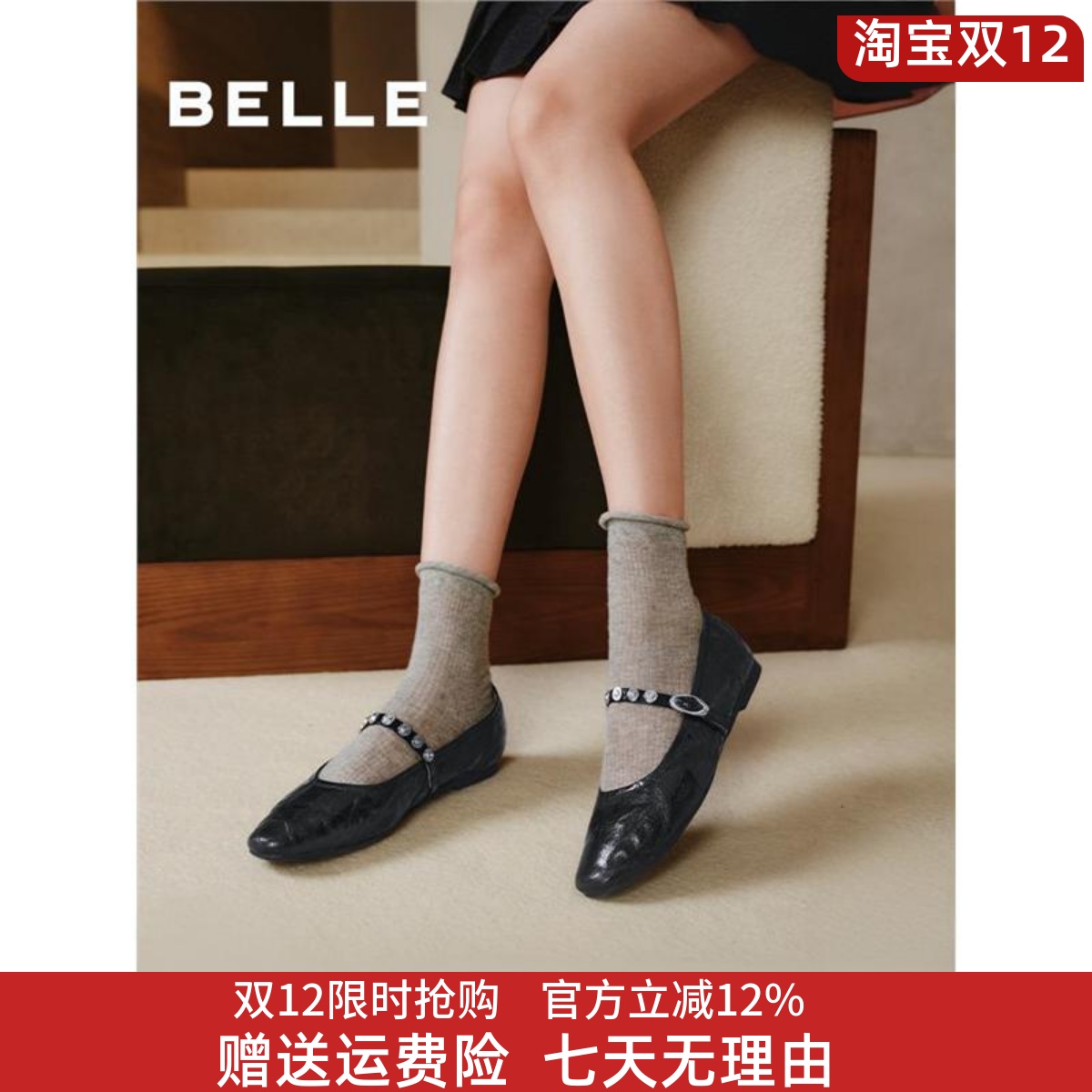 圆舞曲羊皮红色玛丽珍鞋女25新款复古软底浅口单婚鞋D9V1DCQ5