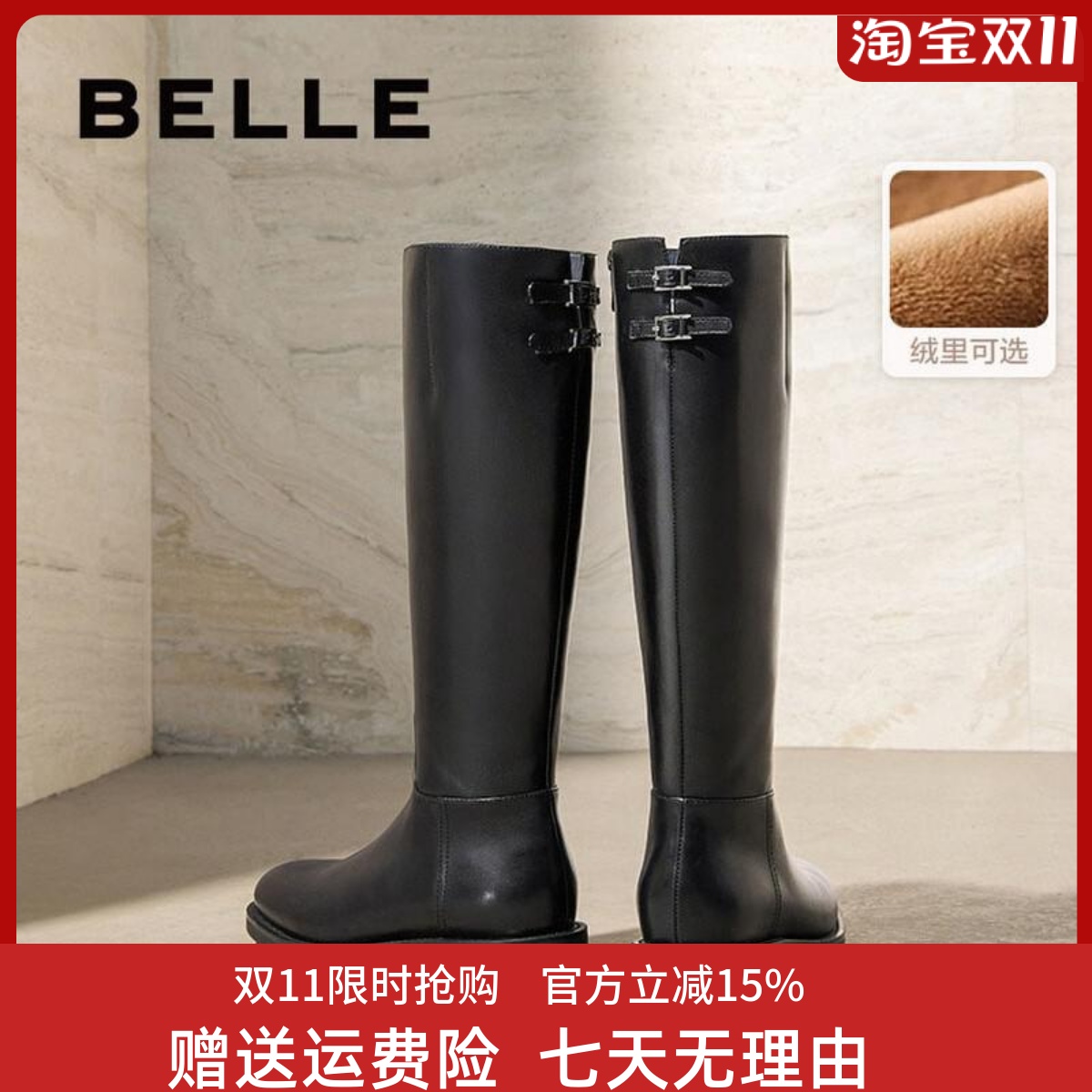 百丽双子星高长骑士靴女鞋冬季新款加绒真皮显瘦瘦长筒靴子E4G1预