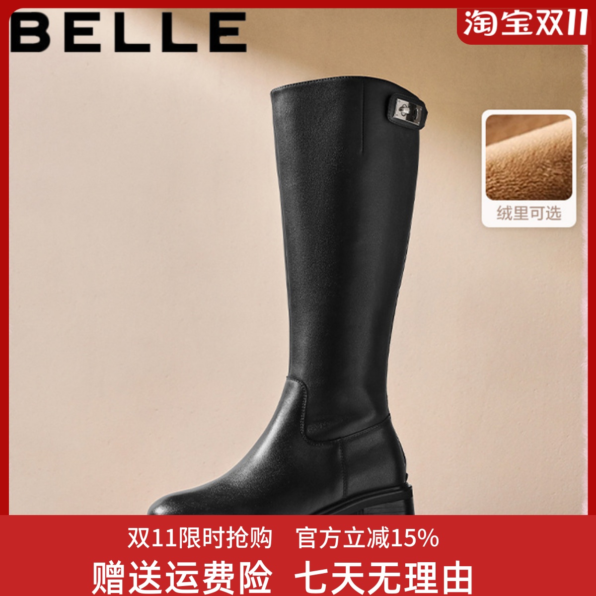 百丽骑士靴女2025冬新款加绒长筒靴显瘦粗跟厚底高筒靴E6B1 E6B1D