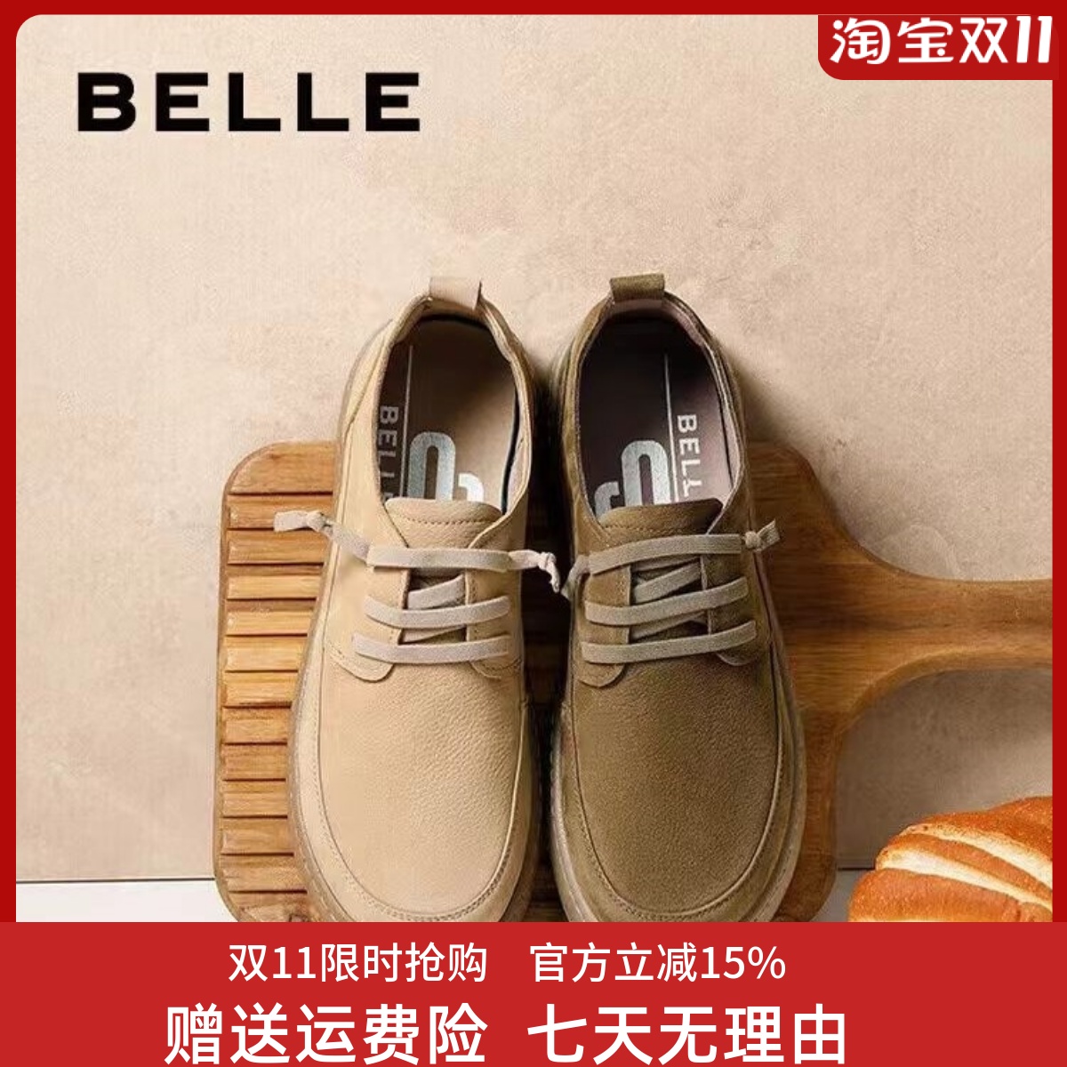 春季翟潇闻同款男鞋秋季一脚蹬软底工装鞋勃肯休闲皮鞋子A1857AM5