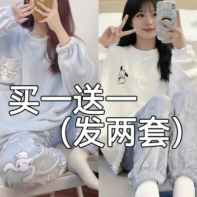 秋冬季新款法兰绒睡衣女士可爱外穿加厚大码珊瑚绒保暖家居服套装