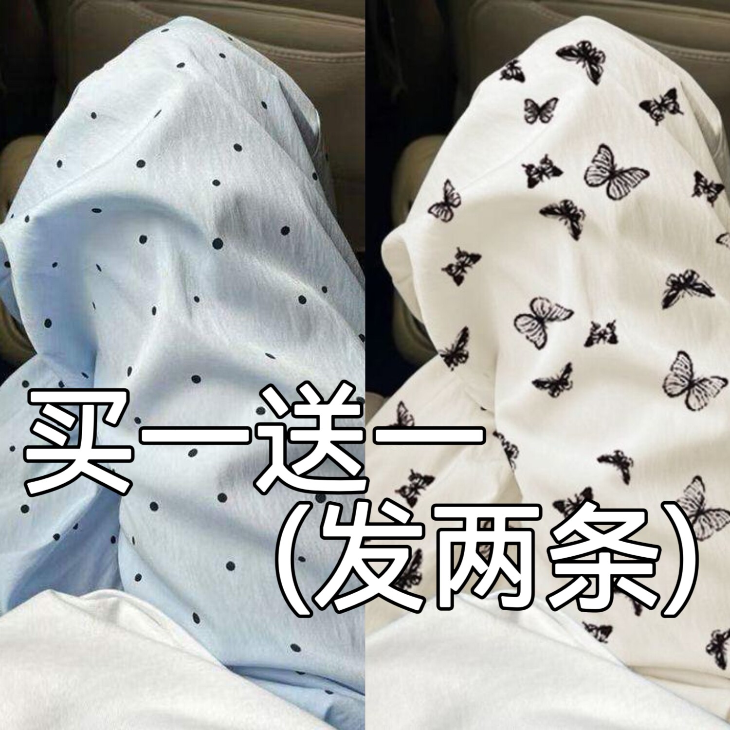 夏季薄款清凉裤卡通可爱宽松软纱遛弯裤云朵家居休闲薄款可外裤子