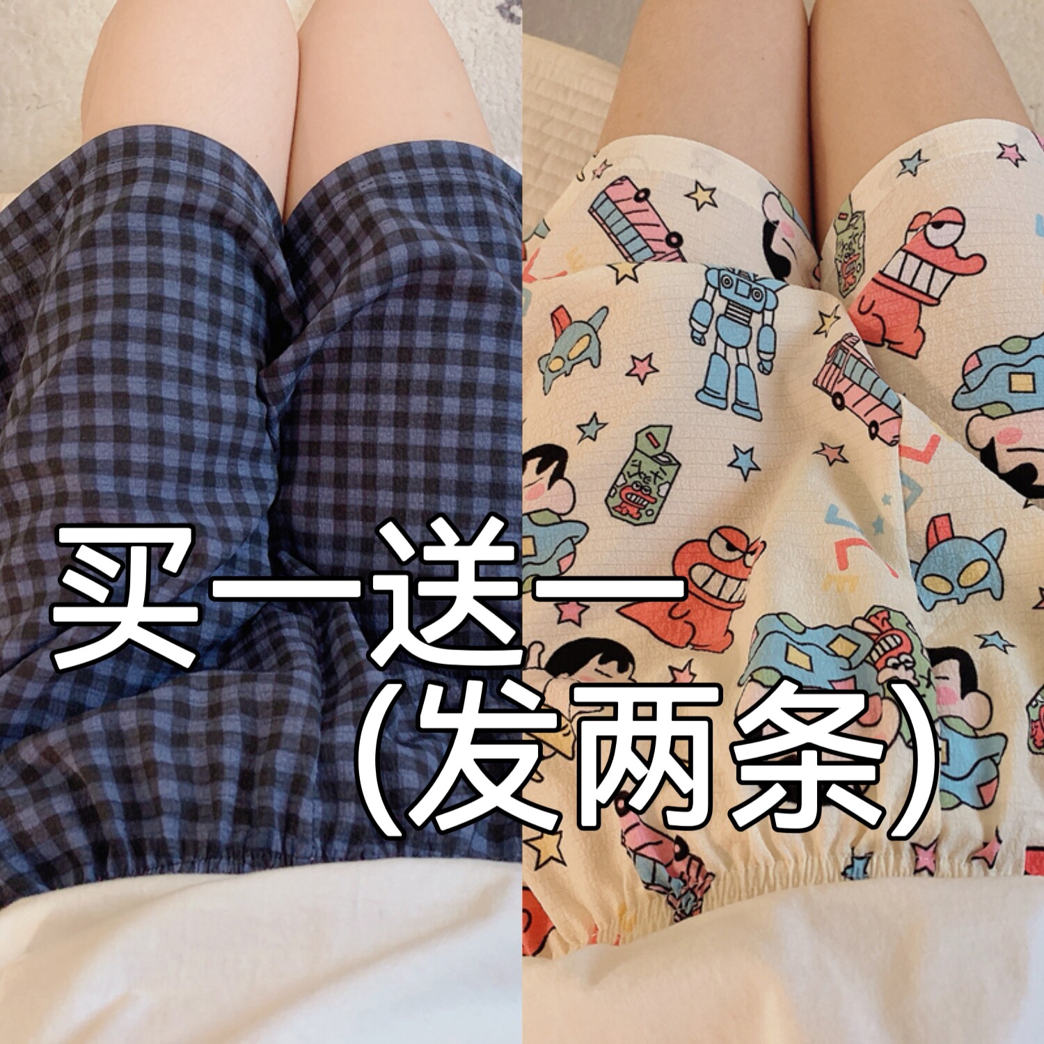 泡泡绉睡裤女款夏季短裤甜美网红风单件裤衩可外穿遛弯神裤家居裤