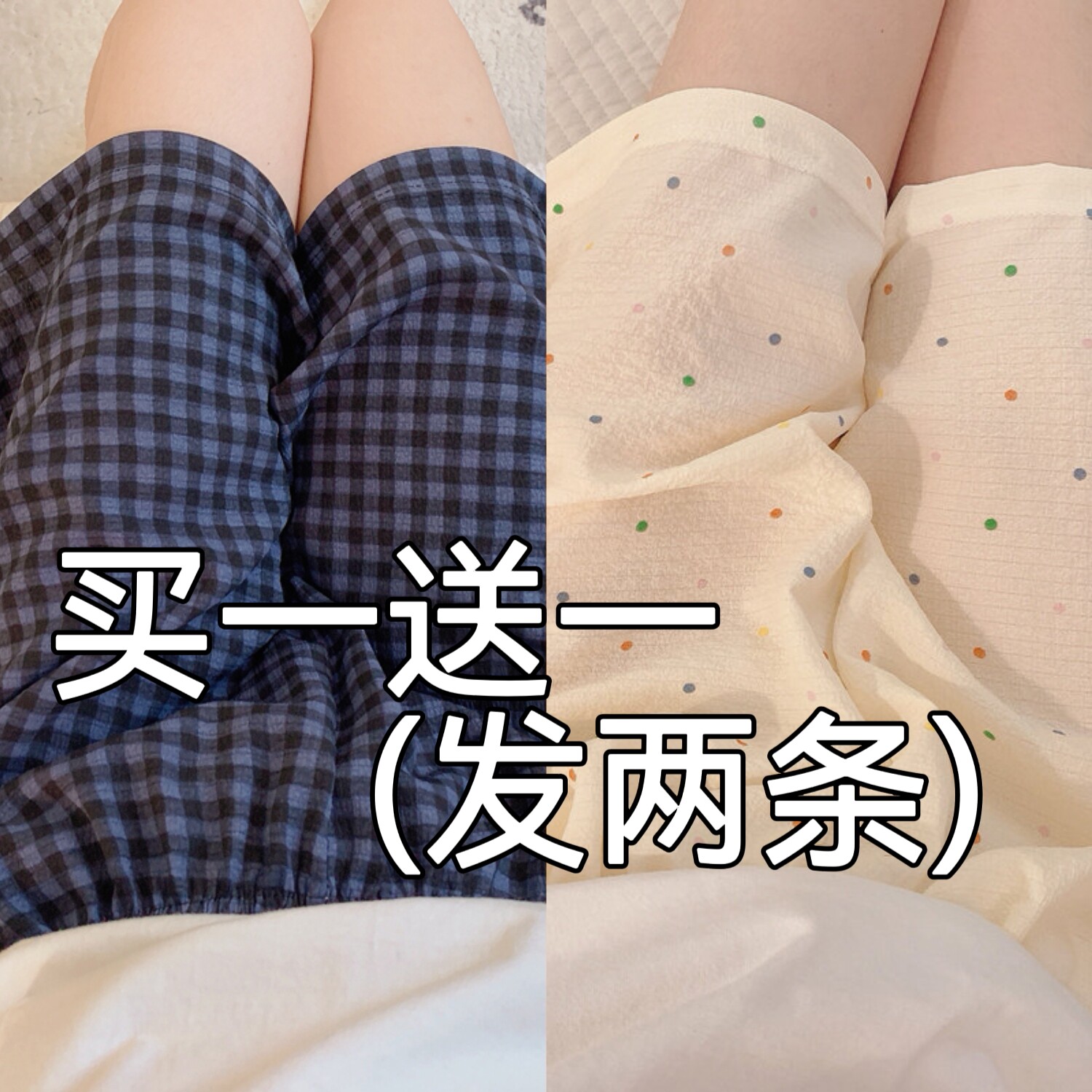 格子睡裤男女款夏季短裤泡泡纱居家宽松单件裤子可外穿薄款家居裤
