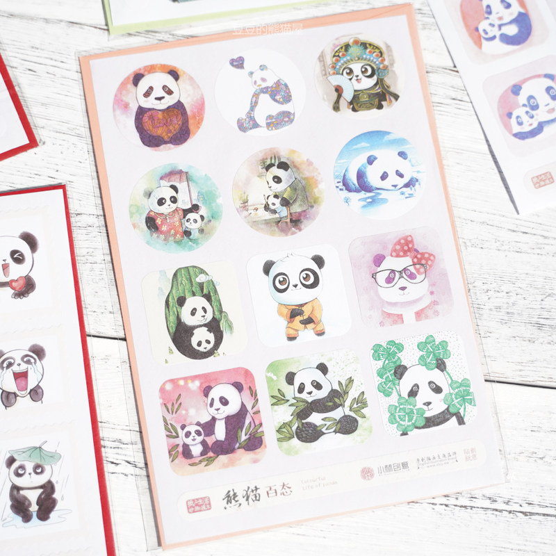 成都特色卡通熊猫贴纸不干胶手账素材装饰贴儿童学生文创礼品礼物