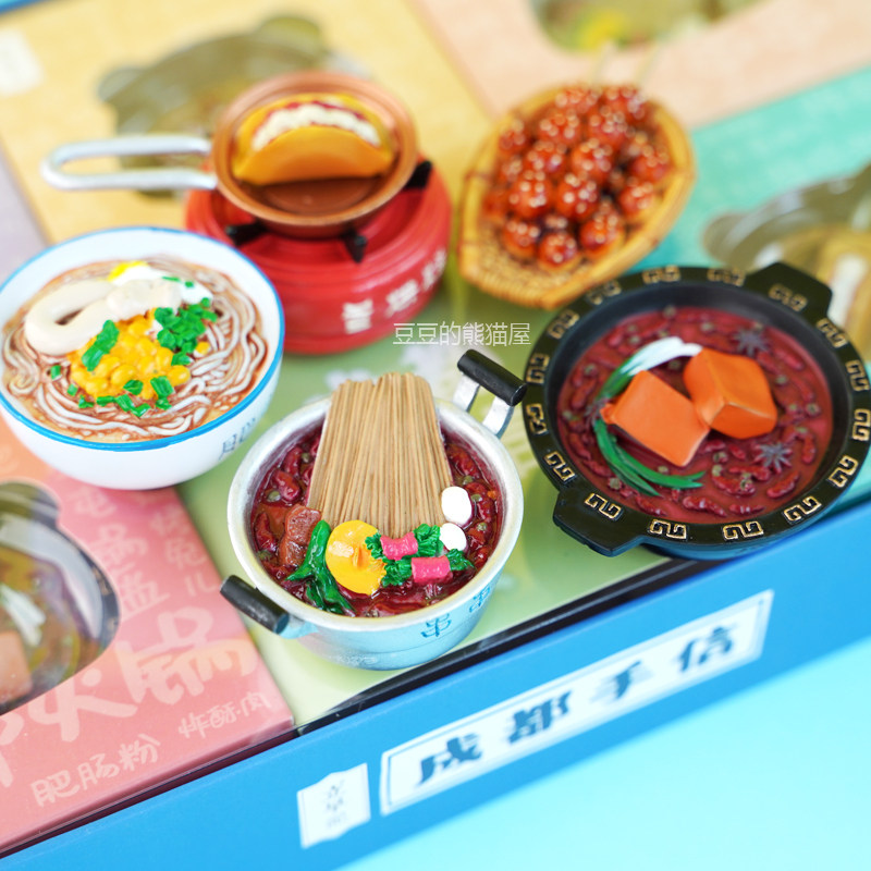 《成都博物馆》美食文创立体冰箱贴旅游纪念品火锅串串香磁性贴,家居饰品,冰箱贴,淘宝优惠券,粉丝福利购,淘宝优惠卷