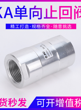 气动气路单向阀止回阀单方向通过六角CV-01,02圆形KA-06/08/15/25