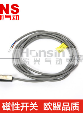 SNS神驰气动磁环感应器磁性开关CS1-F/J/U/G/M/D-C73/Z73/A93/54