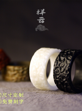 缘起藏墨原创小叶紫檀菩提子檀木戒指手串跑环男女生情侣礼物刻字