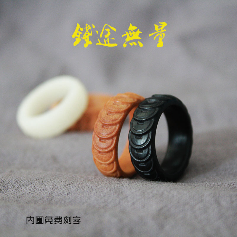 缘起藏墨男女通用木头菩提中国风