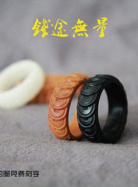 缘起藏墨男女通用木头菩提中国风