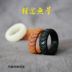 缘起藏墨男女通用木头菩提中国风