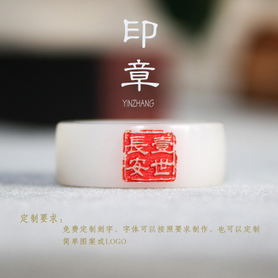 缘起藏墨白玉菩提根戒指檀木手串