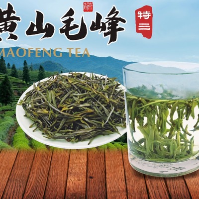 黄山土种茶明前特三101克送铁罐