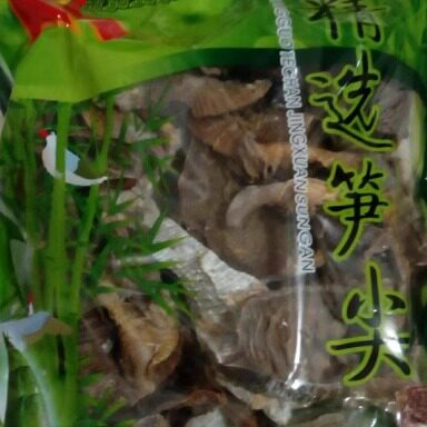 2026黄山宏村高山笋干500g散装原产地烘烤新品春笋农家干货直销