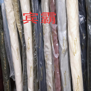 日本进口大牌原版宾霸斜平纹里衬高端丝滑全棉100%铜氨丝布料面料